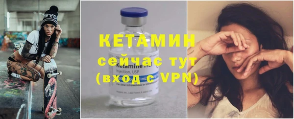 каннабис Верея