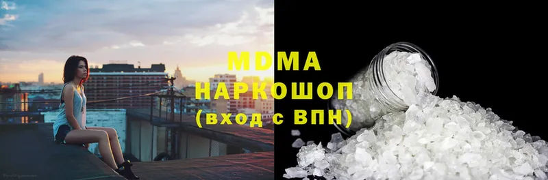 где купить наркоту  Правдинск  MDMA crystal 