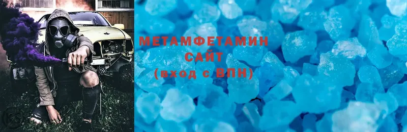 Первитин Methamphetamine  это клад  Правдинск 